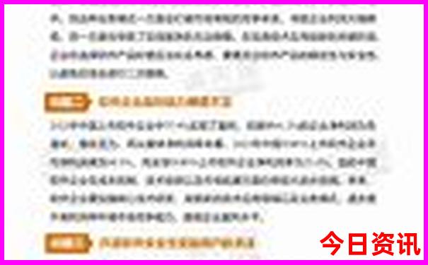 都江堰最佳游览路线
