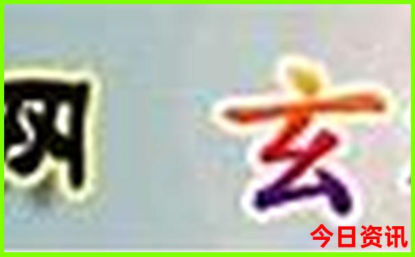 川西低海拔路线推荐